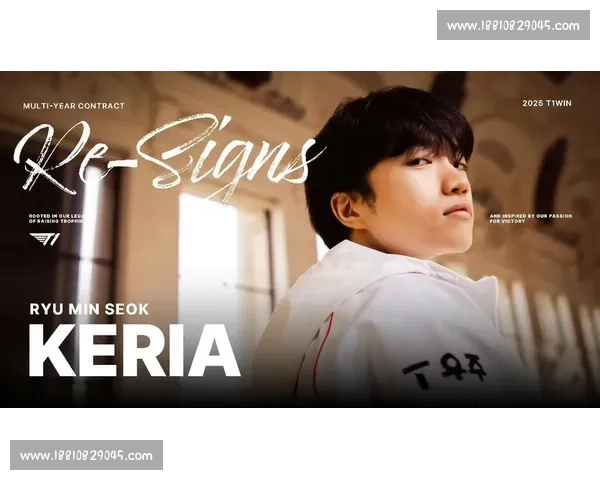 Keria 谈 T1 横扫 HLE:满意表现但遗憾错失 POM Keria 谈 T1 横扫 HLE:满意表现但遗憾错失 POM